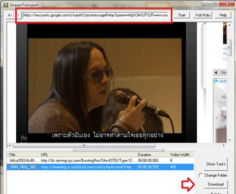 การดาวน์โหลด ดาวน์โหลดวีดีโอ flowplayer