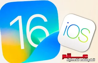 حجم انتشار نظام IOS 16 على الايفون