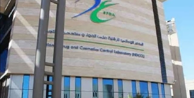 We have not received any reports of Blood clots after taking Corona Vaccine - Saudi Food and Drug Authority