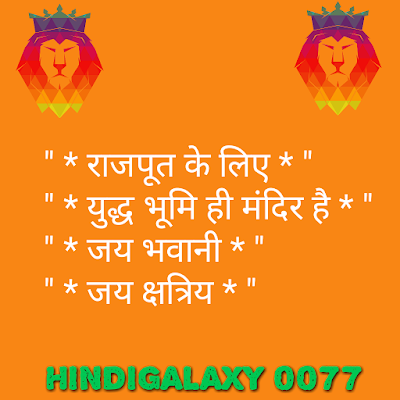 https://Hindigalaxy 0077.blogspot.com
