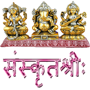 sanskrit shree