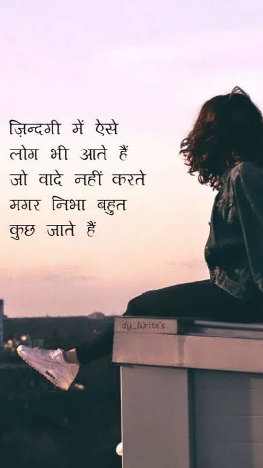 Love shayri hindi latest hindi shayri love hindi shayriii