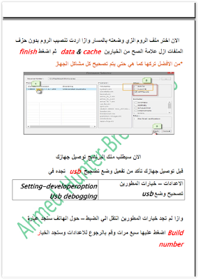 حمل كتاب تعلم طريقة برمجة اجهزة سوني&نوكيا لوميا مجانا