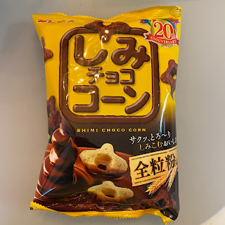 しみチョココーン