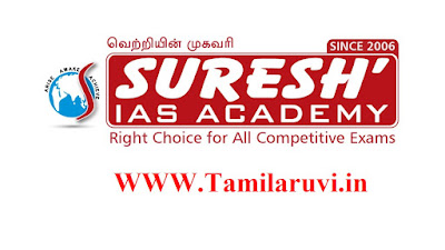 Suresh IAS Academy Group I, II, IIA,IV, Constable and Sub Inspector Test Series Collection