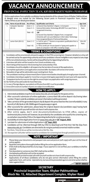 Junior Clerk & Computer Operator Jobs 2022