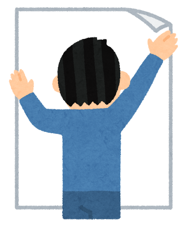ポスターを貼る人のイラスト かわいいフリー素材集 いらすとや ポスターを貼る人のイラスト かわいいフリー素材集 いらすとや