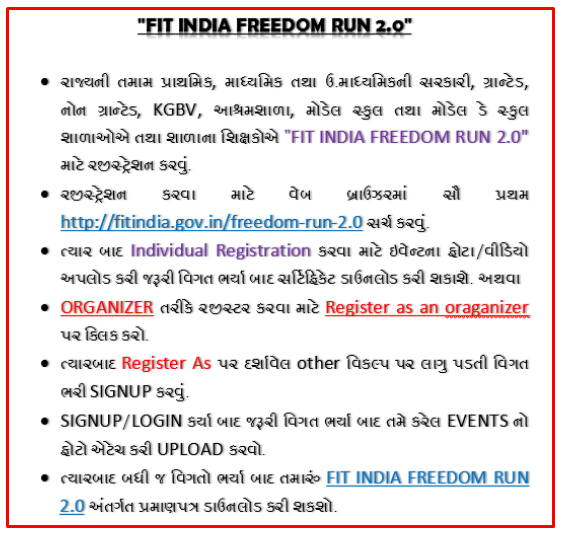 FIT India Freedom Run 2.0 Registration | Certificate