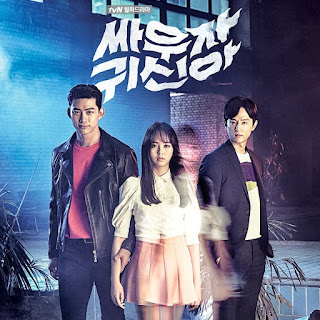 Tracklist : OST. Let`s Fight, Ghost