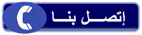 حمام بالمدينة المنورة