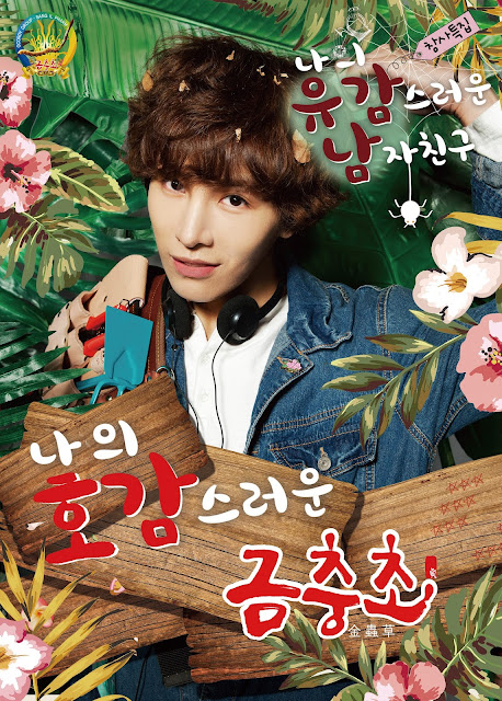 Drama Korea My Unfortunate Boyfriend Subtitle Indonesia