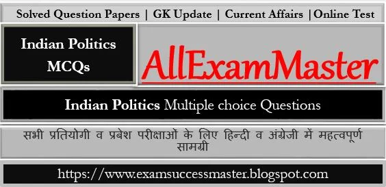 Indian politics Multiple Choice Questions
