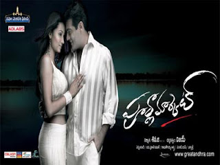  Poorna Market Telugu Movie Free  Download