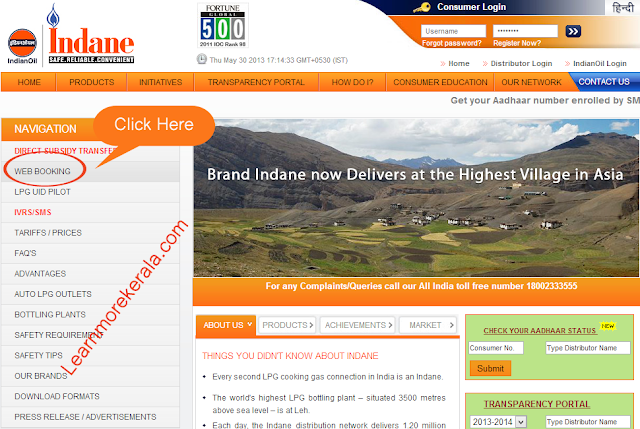 Indane Gas Home Page web booking