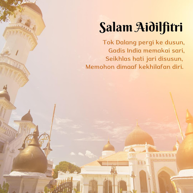 kad raya digital edit letak gambar sendiri