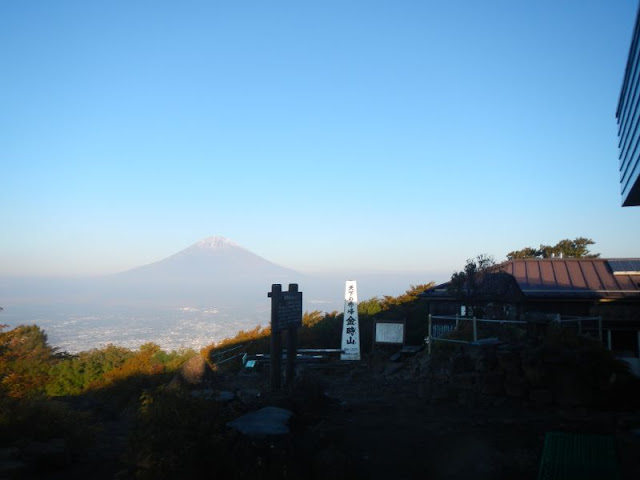 金時山の山頂