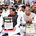कांग्रेस ने सड़क पर लगाई समानांतर विधानसभा: एमएलए घनश्याम मेहर को स्पीकर बनाया, सदन की कार्यवाही चली, सवाल पूछे, हंगामा भी किया
