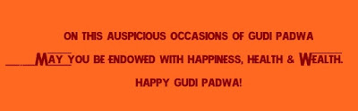 50 Happy Gudi Padwa Images SMS Wishes Messages Quotes