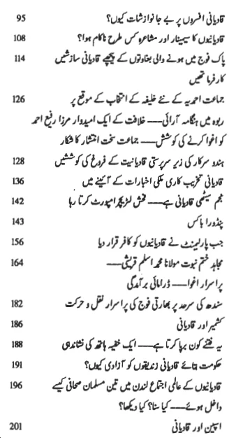 Muhasira-e-Qadyaniat pdf