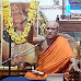 ಜ.20 ರಿಂದ ಫೆ.6: ಶ್ರೀ ಪುರಂದರದಾಸರ ಆರಾಧನೋತ್ಸವ, ಮಧ್ವ ನವರಾತ್ರೋತ್ಸವ