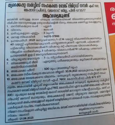 bank jobs