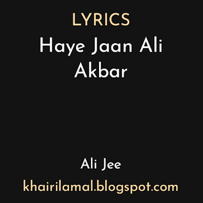 Haye Jan Ali Akbar Noha Lyrics Ali Jee