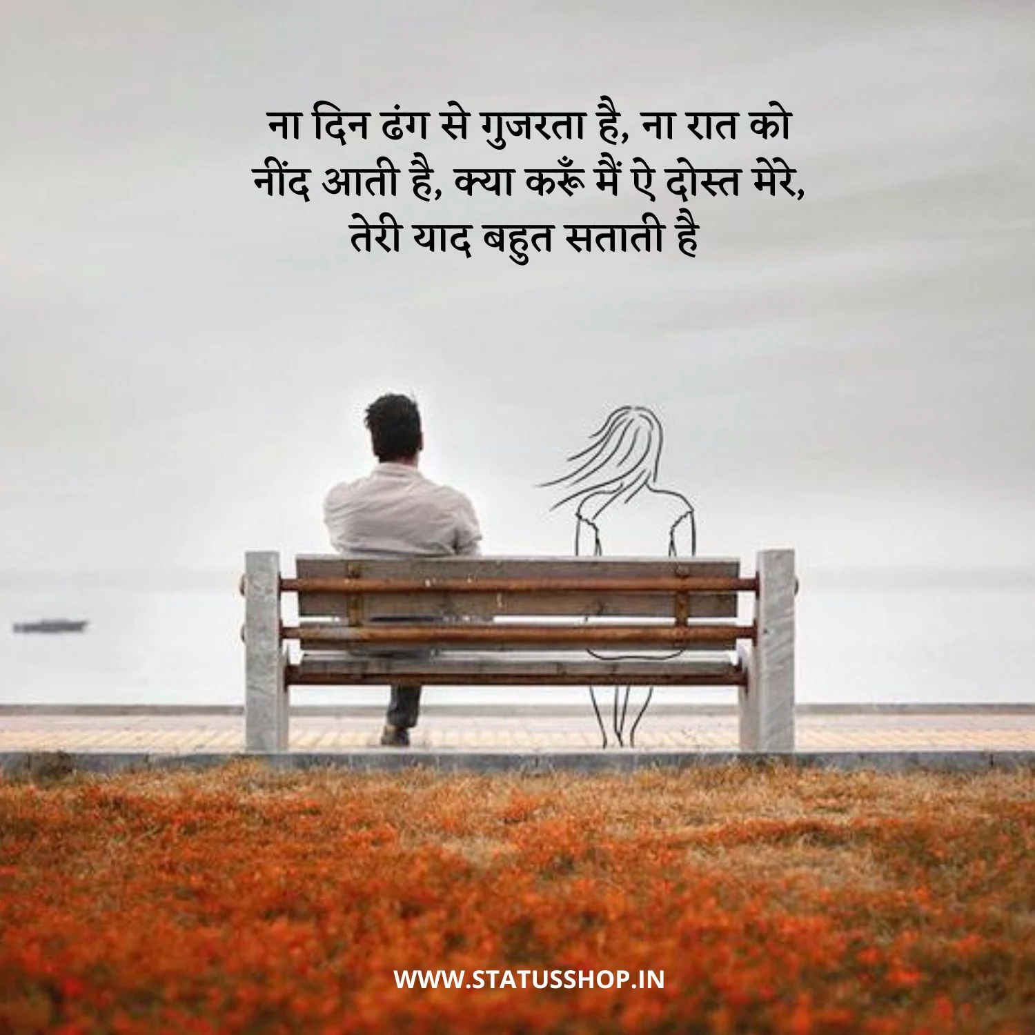 Best-Friendship-Shayari-in-Hindi