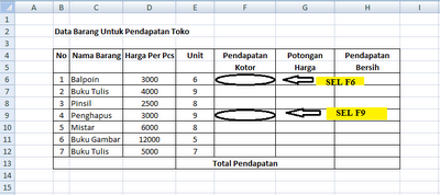 protect_sheet_excel_004