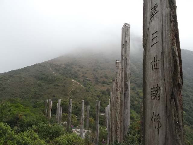 wisdom path lantau hong kong