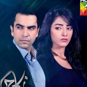 Nikah Episode 21