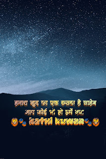 Rajput shayari,  Rajputana Shayari,  English Shayari, Hindi shayari, Hindi English Shayari,