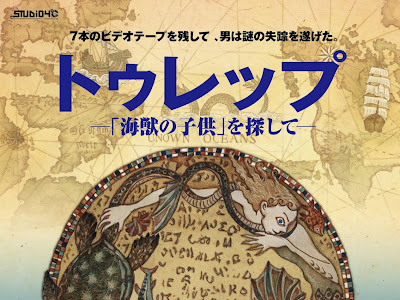 √画像をダウンロード 海獣 の 子供 漫画 235784-海獣の子供 漫画 ネタバレ