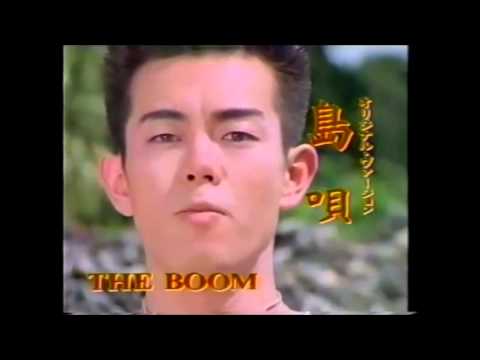 島唄の宮沢和史さん前世と歌の真意 The Boom 宇宙の兄弟たちへ スピリチュアルブログ