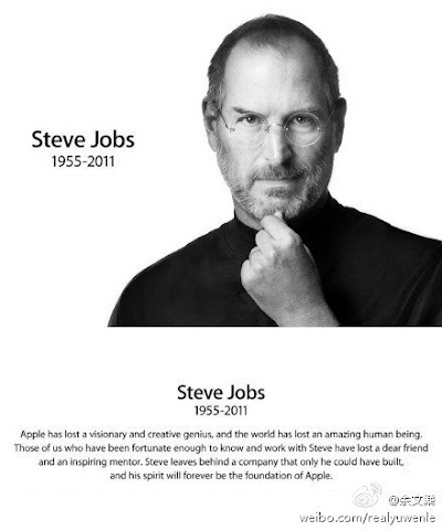 ►iPhone For Steve (iPhone 4S)