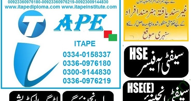  diploma certificate Pakistan jobs uae ksa Oman 