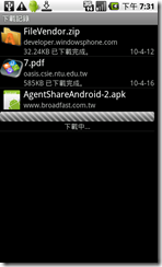 BFAndroid2