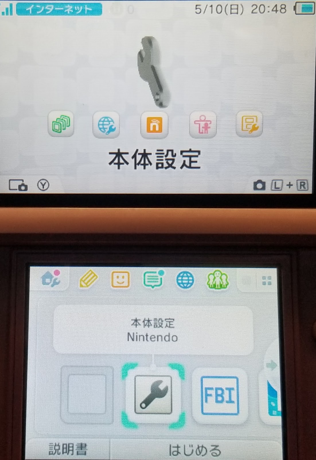 Yyoosskのメモ 3ds 保護者による使用制限解除法 Yyoosskのメモ 3ds 保護者による使用制限解除法