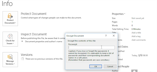 माइक्रोसॉफ्ट ऑफिस डॉक्यूमेंट एन्क्रिप्ट 