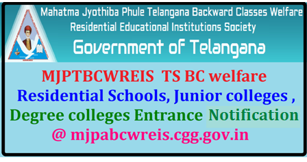 MJPTBCWREIS 2018: Application Form, TSRJC TSRDC CET Syllabus, Hall Tickets Download MJPTBCWREIS 2018/2018/04/mjptbcwreis-2018-application-form-tsrjc-tsrdc-cet-notification-applyonline-syllabus-hall-tickets-answer-key-results-download-mjpabcwreis.cgg.gov.in.html