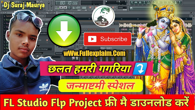 Janamastmi Special Bhakti Song FLP Project Download