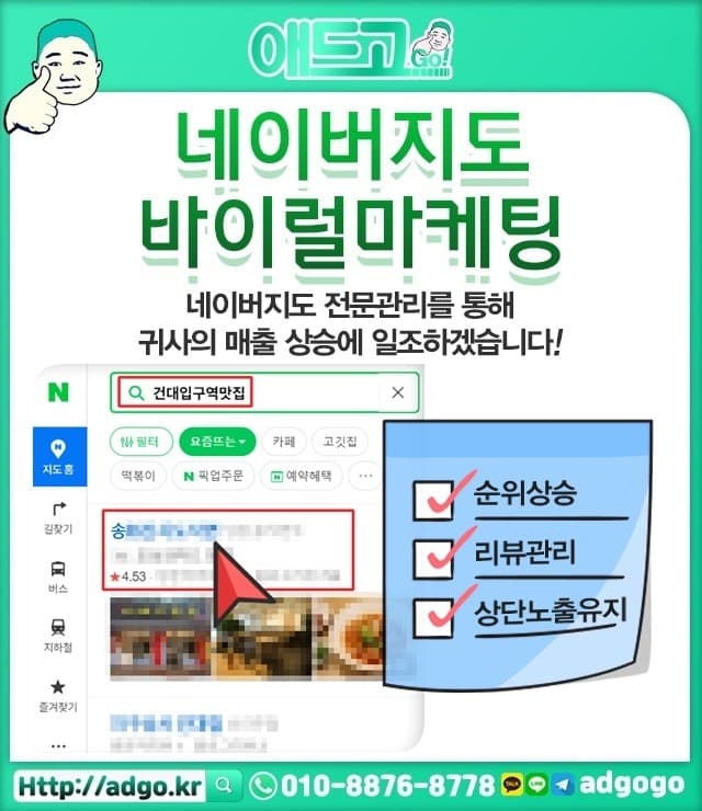 일산서구실험장치제작