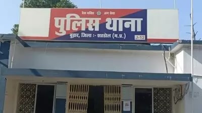 बुढार पुलिस पर हमला,गोलीकांड के संदिग्धों की तलाश में पहुंची थीं पुलिस,ईरानी बाड़ा की घटना,18 पर प्रकरण दर्ज