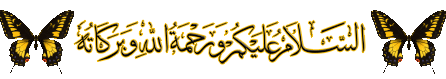 gambar tulisan arab assalamualaikum warohmatullohi