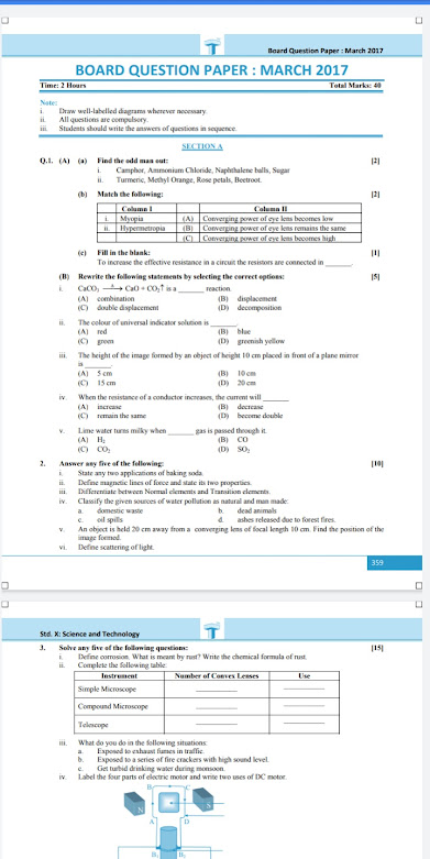 10th SSC Question Paper 2017 Maharashtra Board