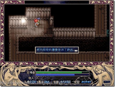 YS2_WIN 2016-01-01 18-20-18-46