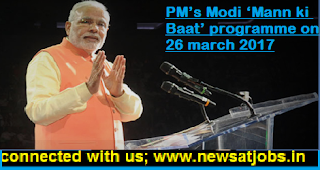 PM’s-Modi-Mann-ki-Baat-programme-on-26-march-2017