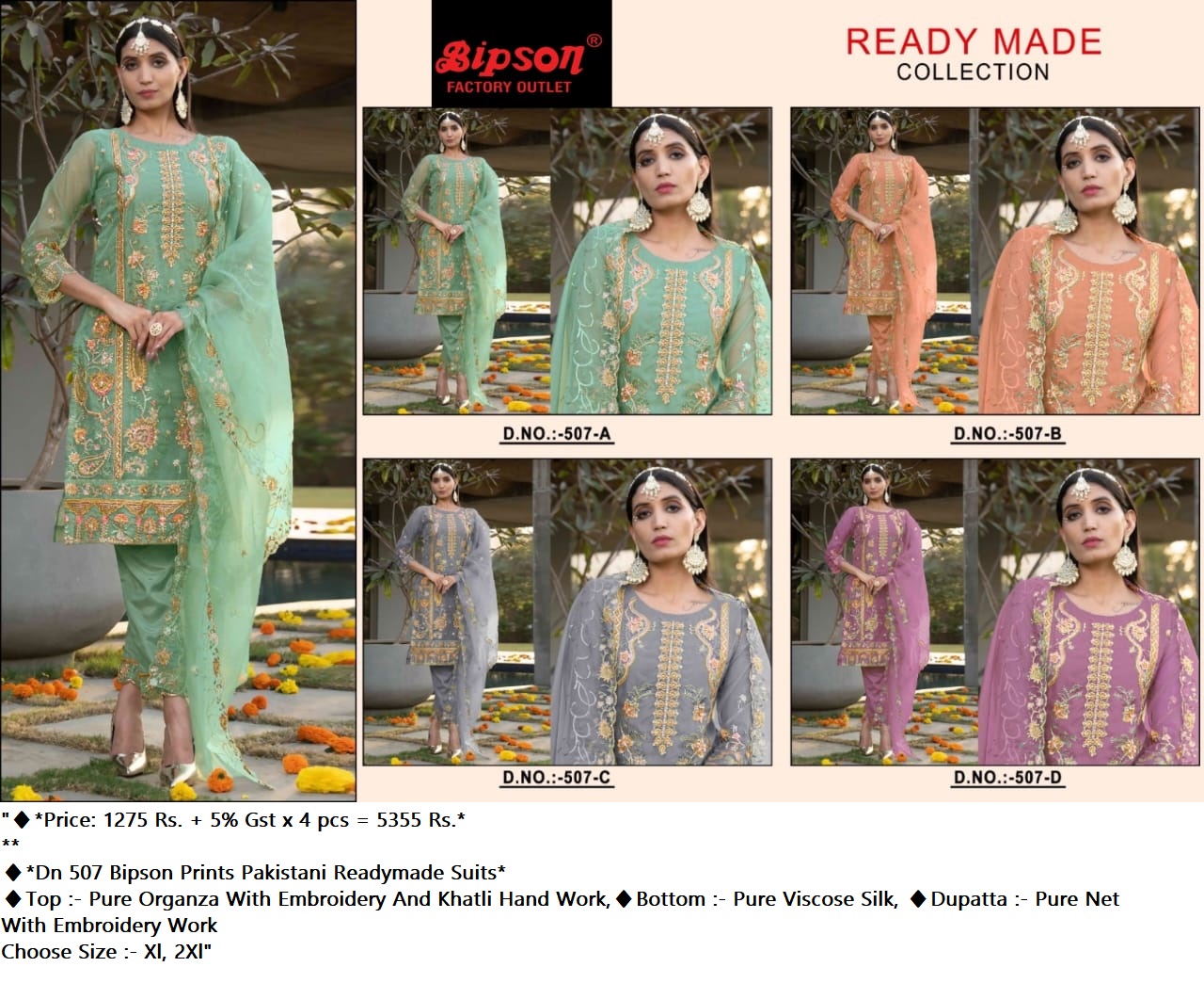 Pakistani Readymade Suits Manufacturer