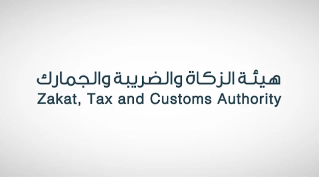 Only small quantities of Imported items allowed for Individuals - Saudi ZATCA - Saudi-Expatriates.com