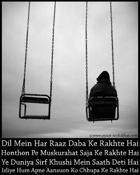 Yeh Duniya Heart Touching Sad Shayari