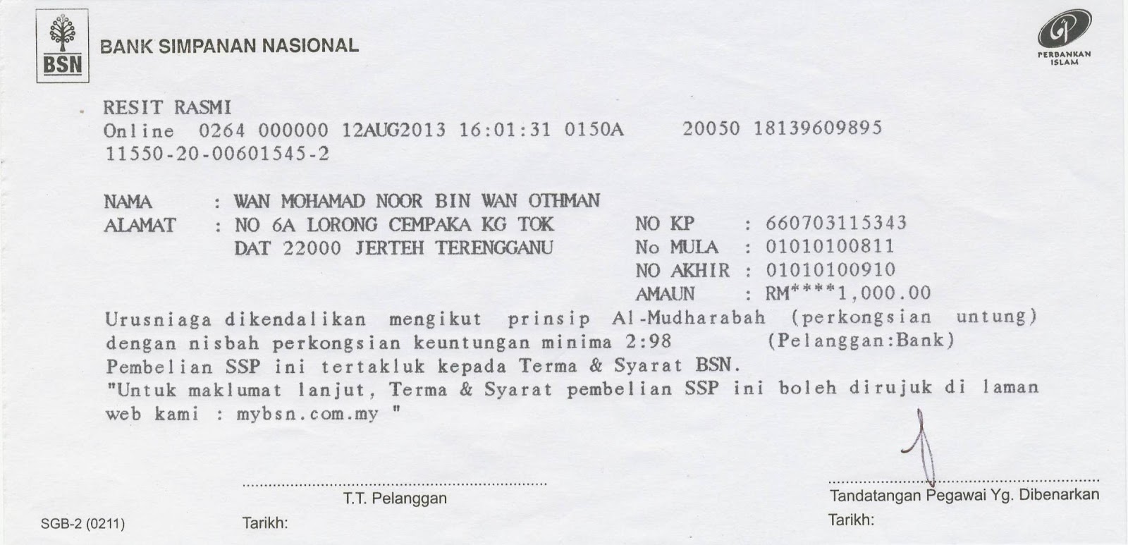 bsn sijil simpanan premium